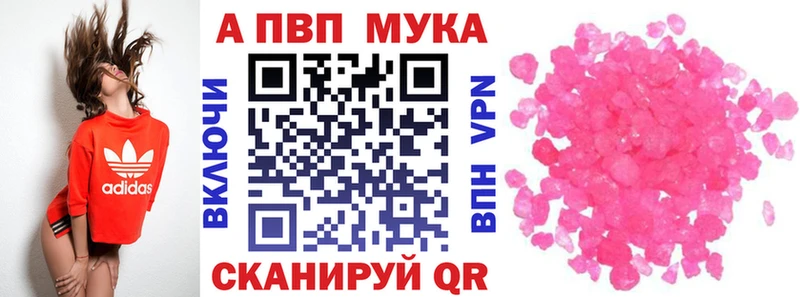 купить наркотик Сысерть A PVP Соль