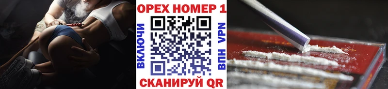 omg ссылка  Сысерть  КОКАИН Перу 