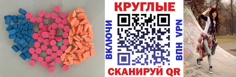 МЕГА как войти  нарко площадка какой сайт  ЭКСТАЗИ ешки  как найти   Сысерть 
