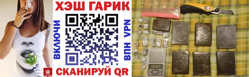 ГАШИШ ice o lator  Сысерть 