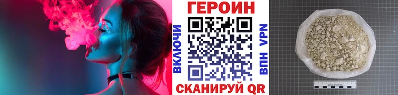 хочу   ссылка на мегу ССЫЛКА  Героин хмурый  Сысерть 