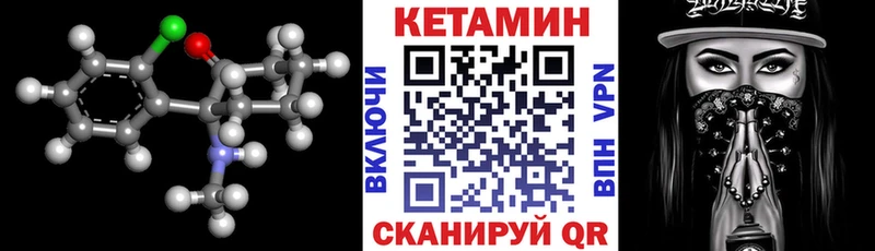Кетамин ketamine  цены наркотик  Сысерть 