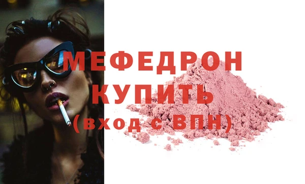 амф Горно-Алтайск