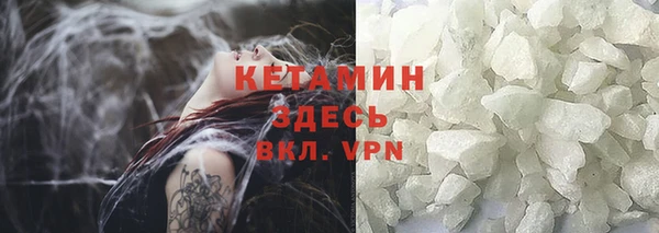 тгк Снежногорск