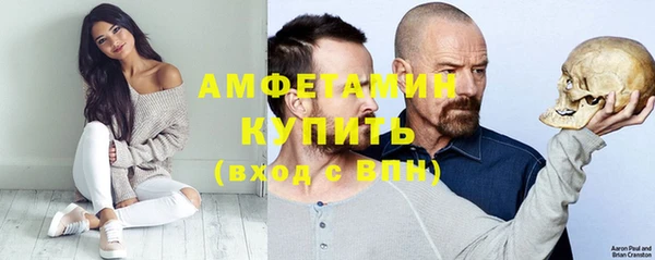 соль курить ск Слюдянка
