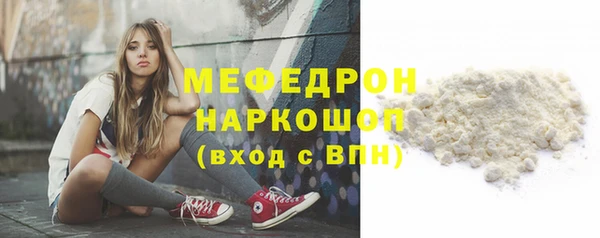 мдпв Снежинск