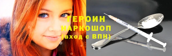 тгк Снежногорск