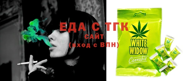 соль курить ск Слюдянка