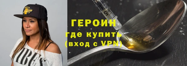 соль курить ск Слюдянка