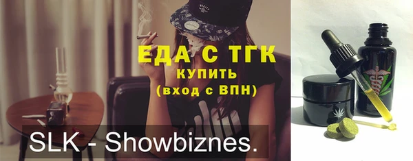 мдпв Снежинск