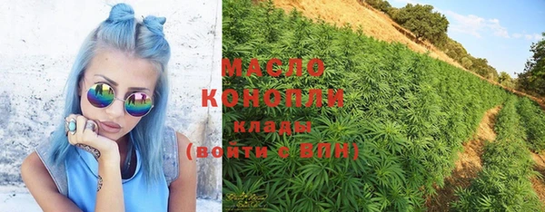 кокаин перу Бронницы