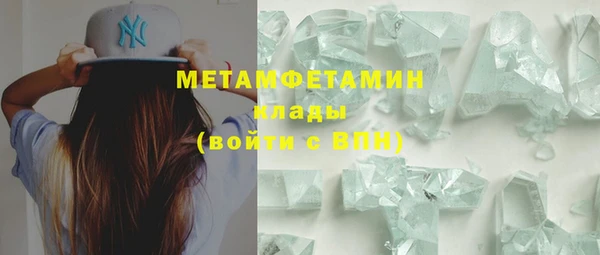 тгк Снежногорск