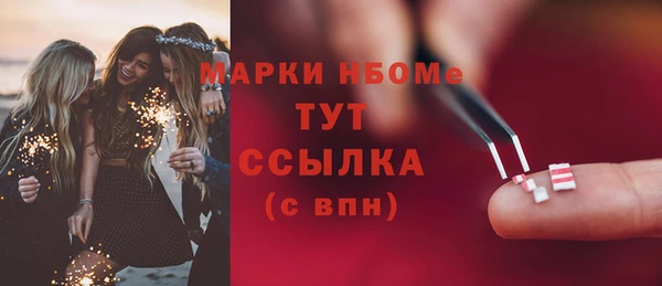 соль курить ск Слюдянка