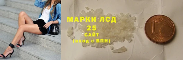 соль курить ск Слюдянка