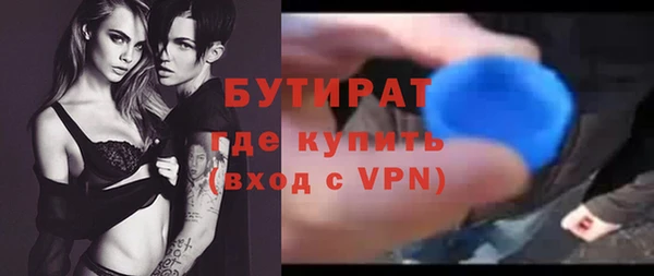 тгк Снежногорск