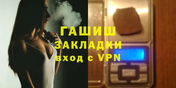 MDMA Горняк
