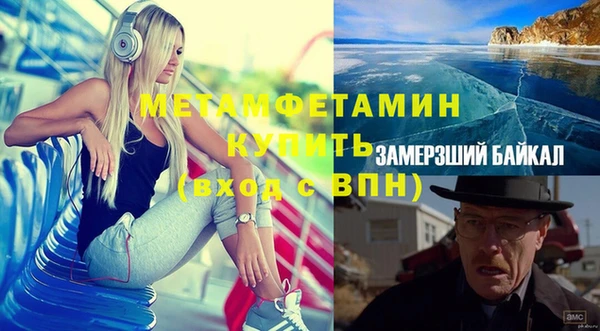 тгк Снежногорск