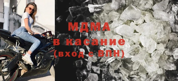 соль курить ск Слюдянка