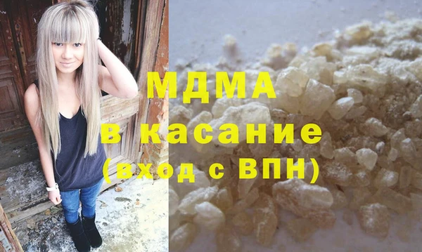 мдпв Снежинск