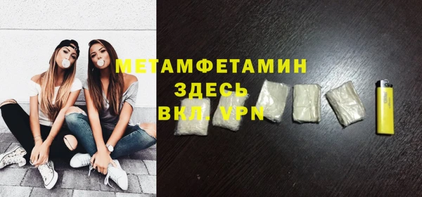 тгк Снежногорск