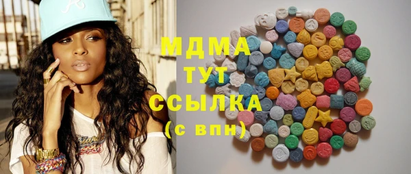 соль курить ск Слюдянка
