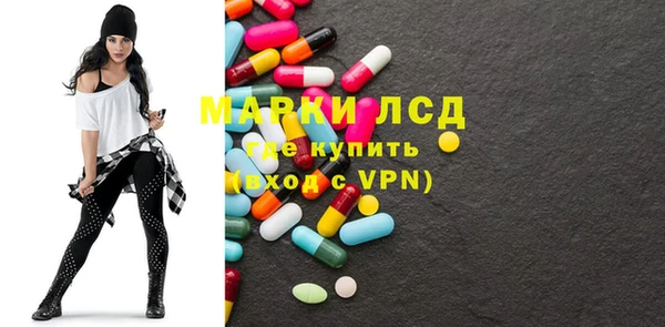 соль курить ск Слюдянка