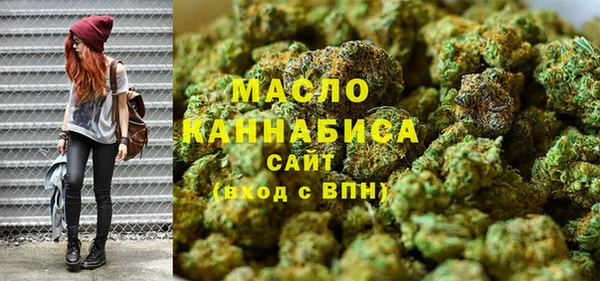 MESCALINE Абдулино