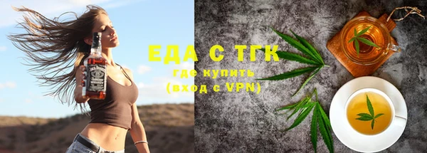 соль курить ск Слюдянка