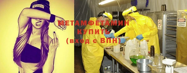 меф Лабытнанги