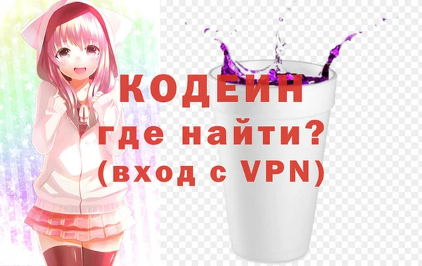 тгк Снежногорск