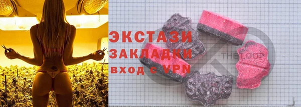 соль курить ск Слюдянка