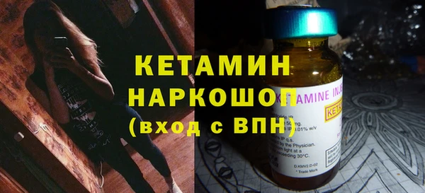 тгк Снежногорск