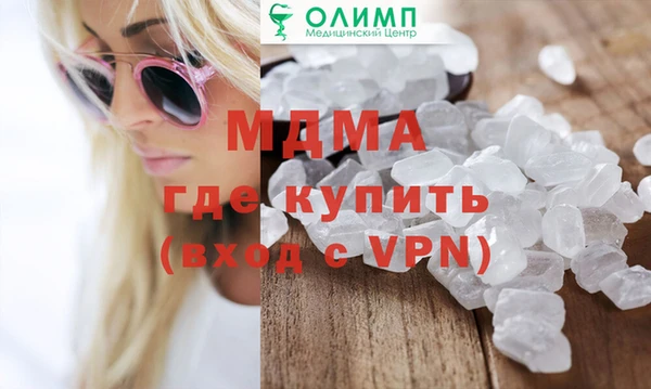 тгк Снежногорск