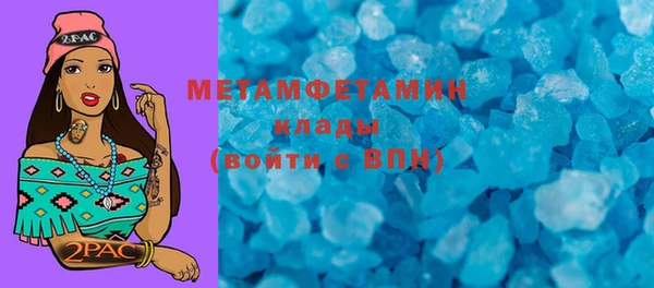 соль курить ск Слюдянка