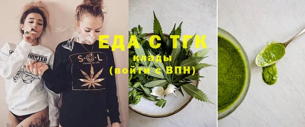 тгк Снежногорск