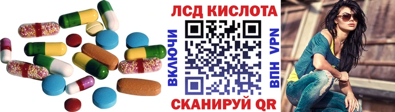 ЛСД экстази кислота  закладки  Сысерть 