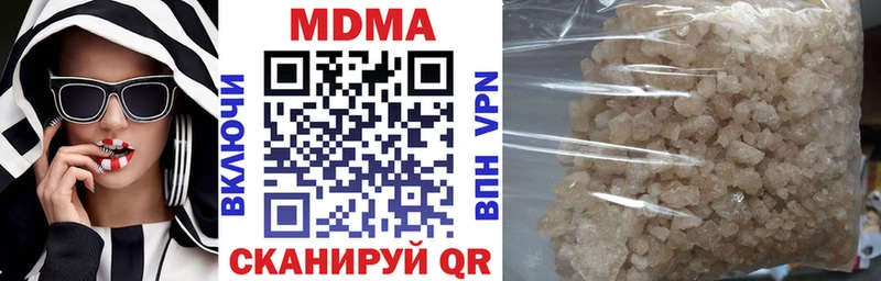 МДМА кристаллы блэк спрут ТОР Сысерть