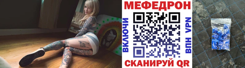 omg Сысерть Меф мука хочу наркоту