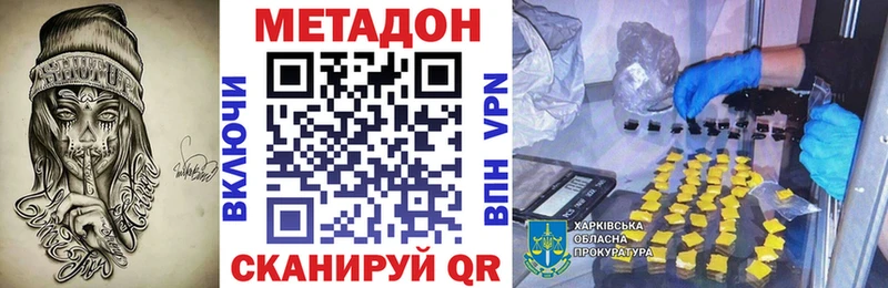 KRAKEN как зайти сколько стоит Сысерть Метадон кристалл
