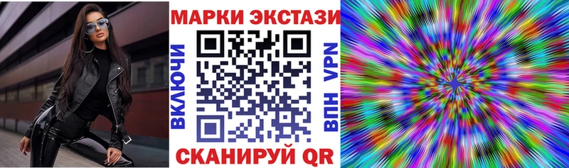 Наркотические марки 1500мкг Сысерть