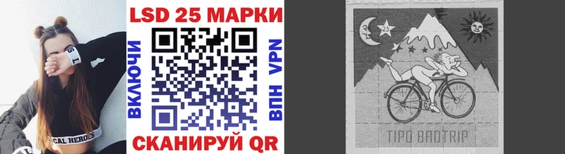 купить закладку  Сысерть  Марки NBOMe 1,8мг 