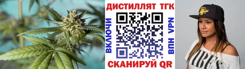Дистиллят ТГК вейп с тгк  ОМГ ОМГ вход  Сысерть 